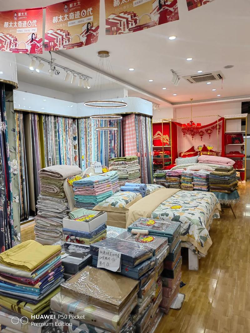 包頭青山錦林市場惟一家紡家具店 家紡床上用品與現(xiàn)充羽絨皮革制品選購指南