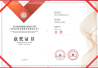 千里馬裝飾 以匠心致初心，成為客戶(hù)首選的裝飾服務(wù)整體提供商