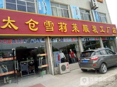 太倉服裝設(shè)計(jì)短期培訓(xùn) 太倉服裝設(shè)計(jì)短期培訓(xùn)學(xué)校