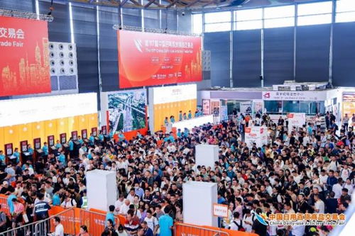 精品云集實(shí)力圈粉,熱辣滾燙燃爆全場 第117屆中國日用百貨商品交易會完美收官