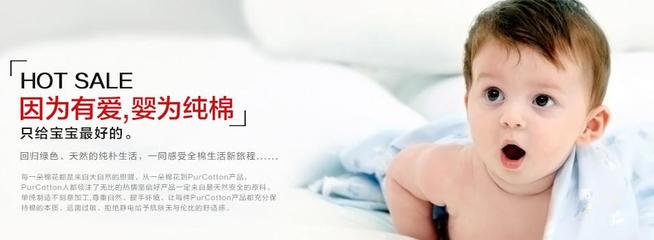 全棉時(shí)代旗艦店-善融商務(wù)個(gè)人商城專營網(wǎng)上銷售家用紡織品、嬰兒用品、一次性純棉制品、化妝用品、服裝、日用品、鞋、玩具、衛(wèi)生用品、無紡布制品;貨物及技術(shù)進(jìn)出口。