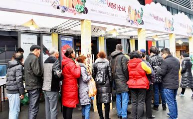 【關(guān)注】吸引10多萬市民參與!首屆&ldquo;一江津彩&rdquo;富硒農(nóng)產(chǎn)品推介會(huì)落幕