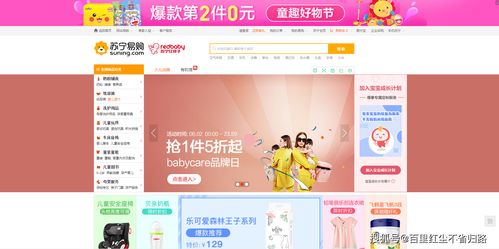 蘇州5家企業網絡營銷分析報告