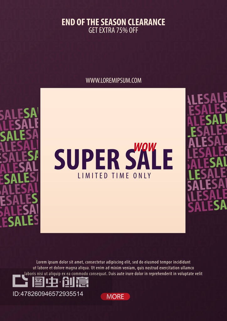 銷售海報(bào)或傳單設(shè)計(jì)。網(wǎng)上商店、商店、促銷傳單、海報(bào)、橫幅的折扣背景。矢量插圖。Sale poster or Flyer design. Discount background for the online store, shop, promotional leaflet, poster, banner. Vector illustration.