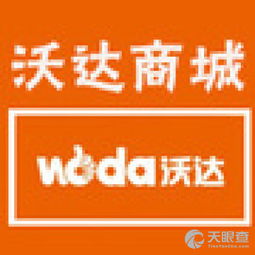 茅箭區(qū)五堰沃達超市 五金產(chǎn)品批發(fā)一站式解決方案